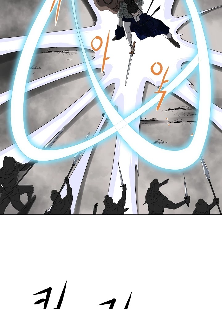 Bowblade Spirit Chapter 57 page 12 - Chapter 57