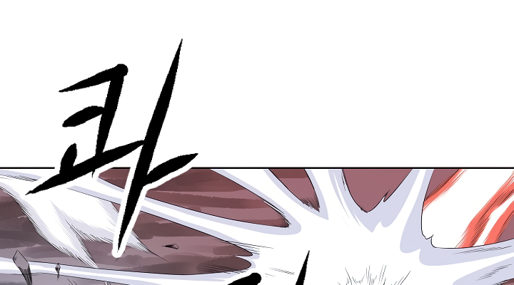 Bowblade Spirit Chapter 57 page 26 - Chapter 57