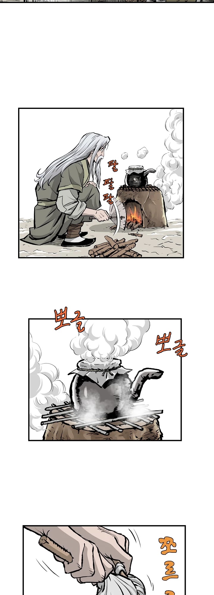 Bowblade Spirit Chapter 6 page 17 - Chapter 6