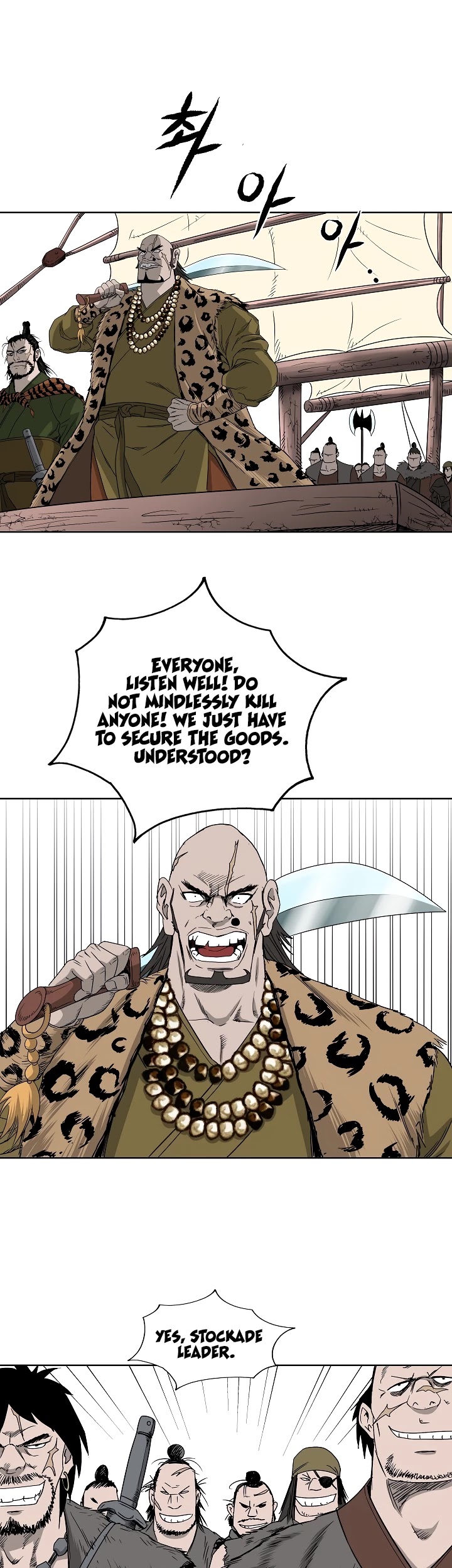 Bowblade Spirit Chapter 61 page 16 - Chapter 61
