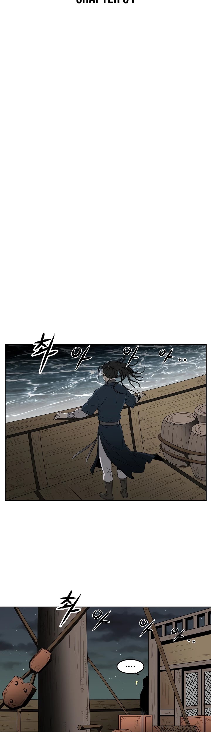 Bowblade Spirit Chapter 61 page 2 - Chapter 61