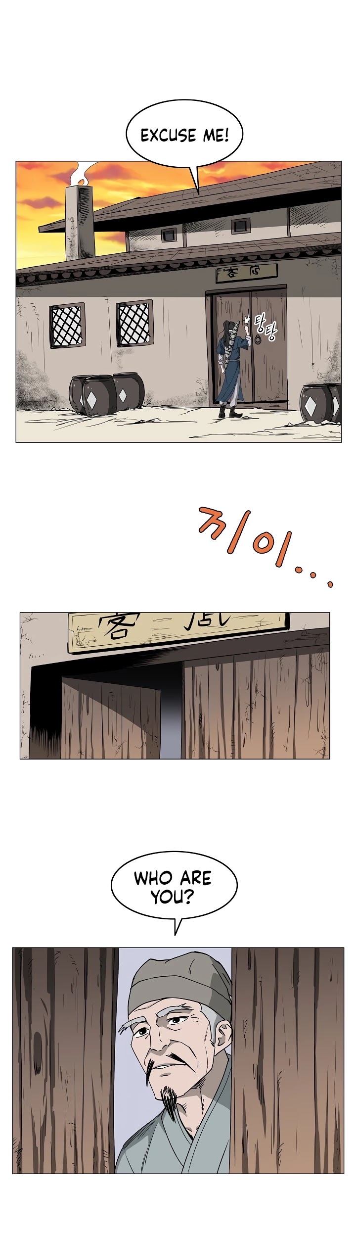 Bowblade Spirit Chapter 63 page 16 - Chapter 63