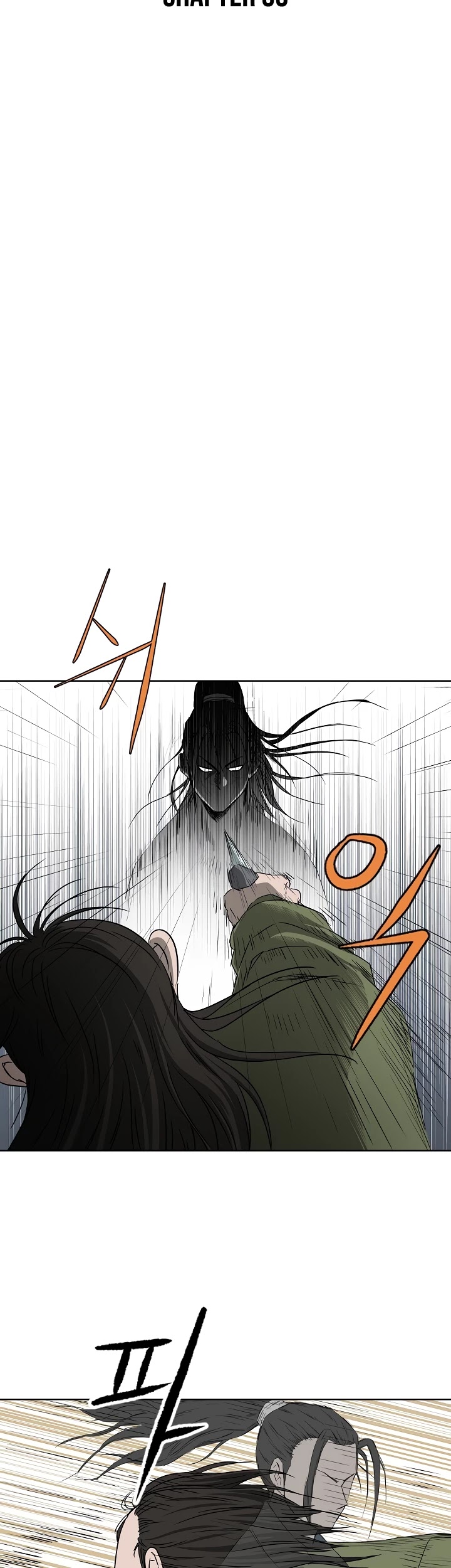 Bowblade Spirit Chapter 63 page 2 - Chapter 63