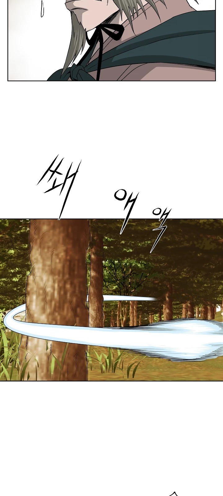 Bowblade Spirit Chapter 64 page 17 - Chapter 64