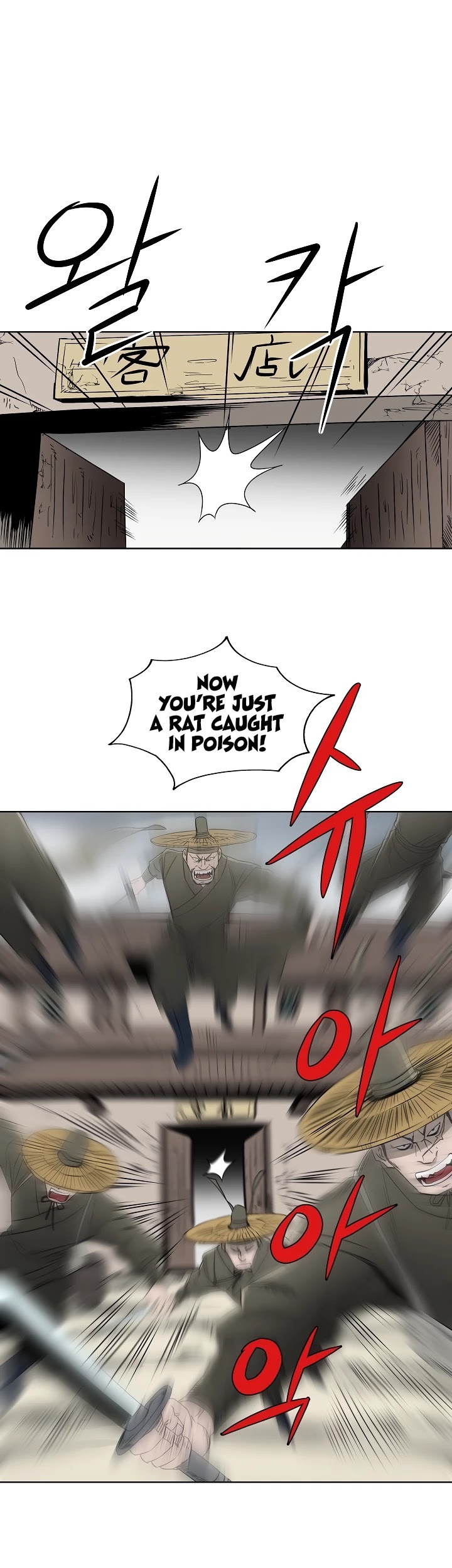 Bowblade Spirit Chapter 65 page 11 - Chapter 65