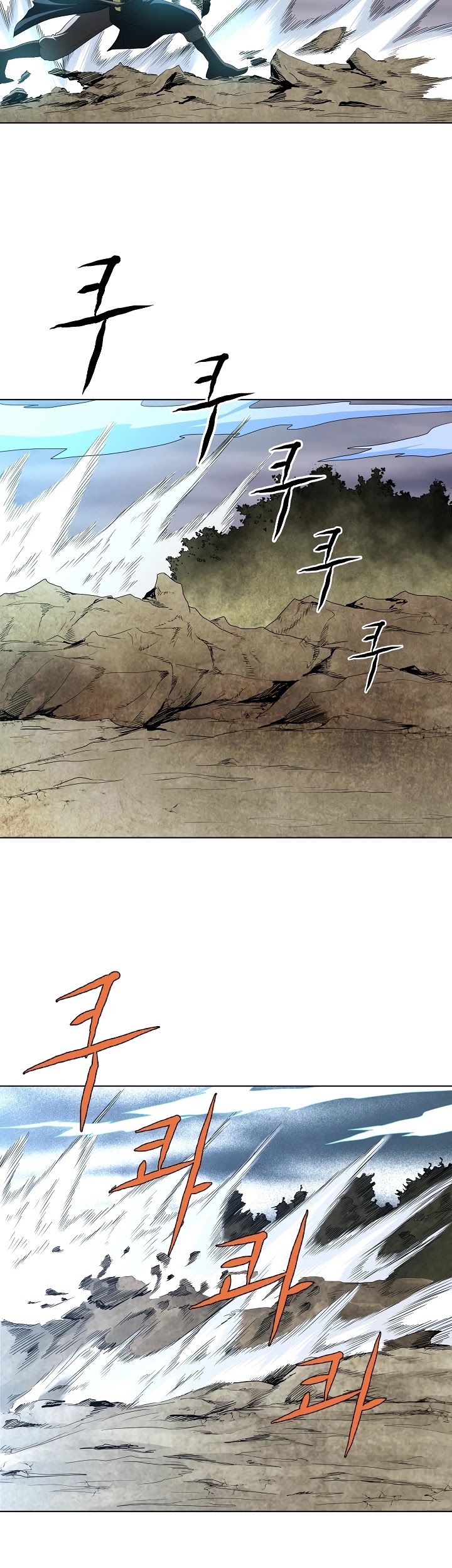 Bowblade Spirit Chapter 67 page 23 - Chapter 67