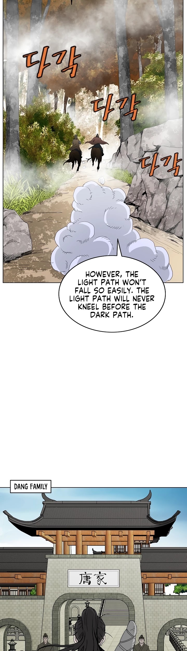 Bowblade Spirit Chapter 69 page 7 - Chapter 69