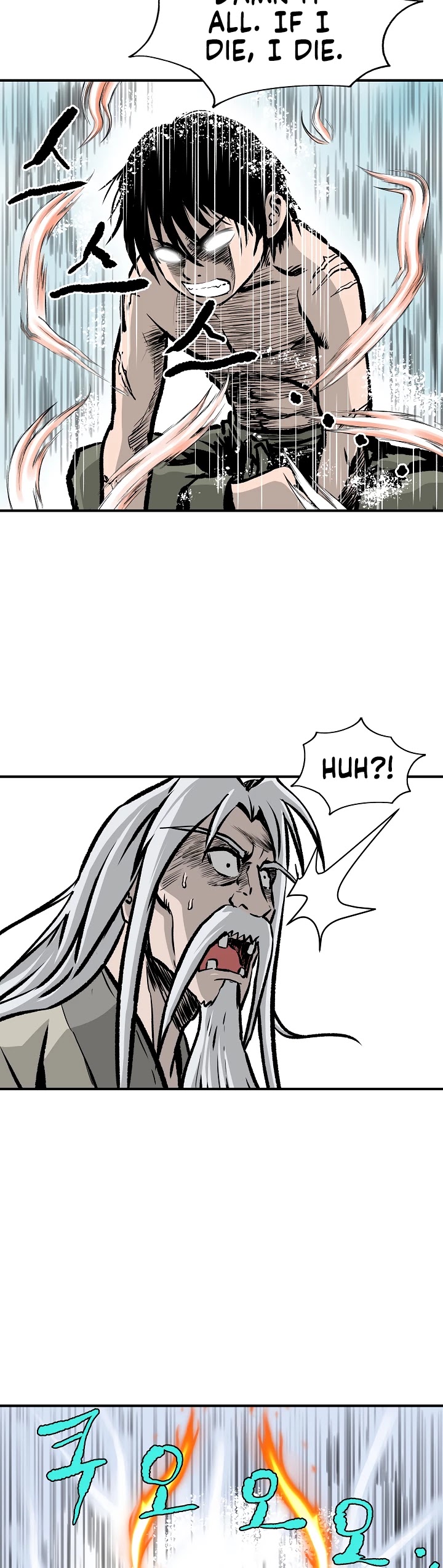 Bowblade Spirit Chapter 7 page 12 - Chapter 7