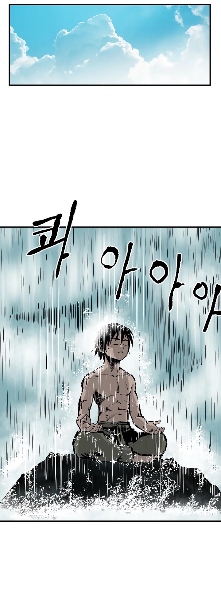 Bowblade Spirit Chapter 7 page 18 - Chapter 7