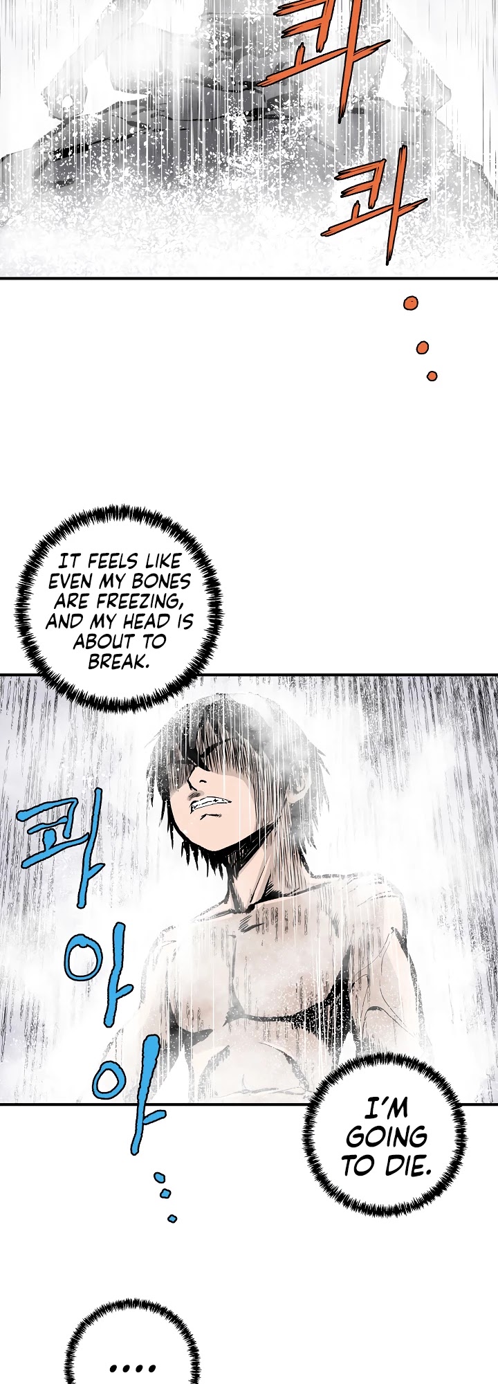 Bowblade Spirit Chapter 7 page 6 - Chapter 7