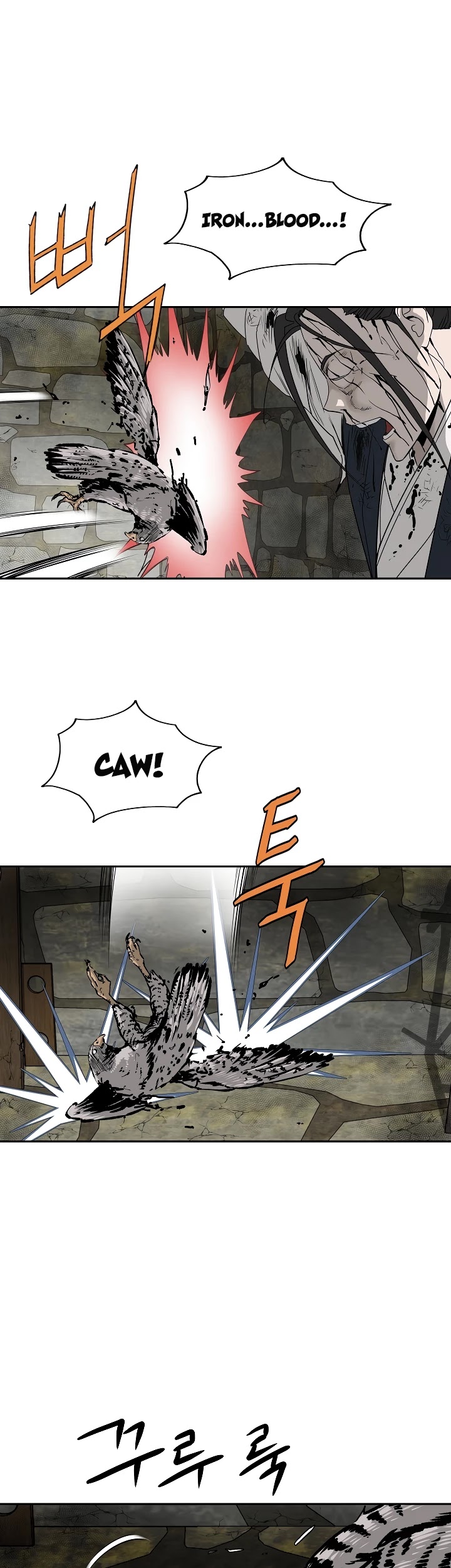 Bowblade Spirit Chapter 72 page 17 - Chapter 72