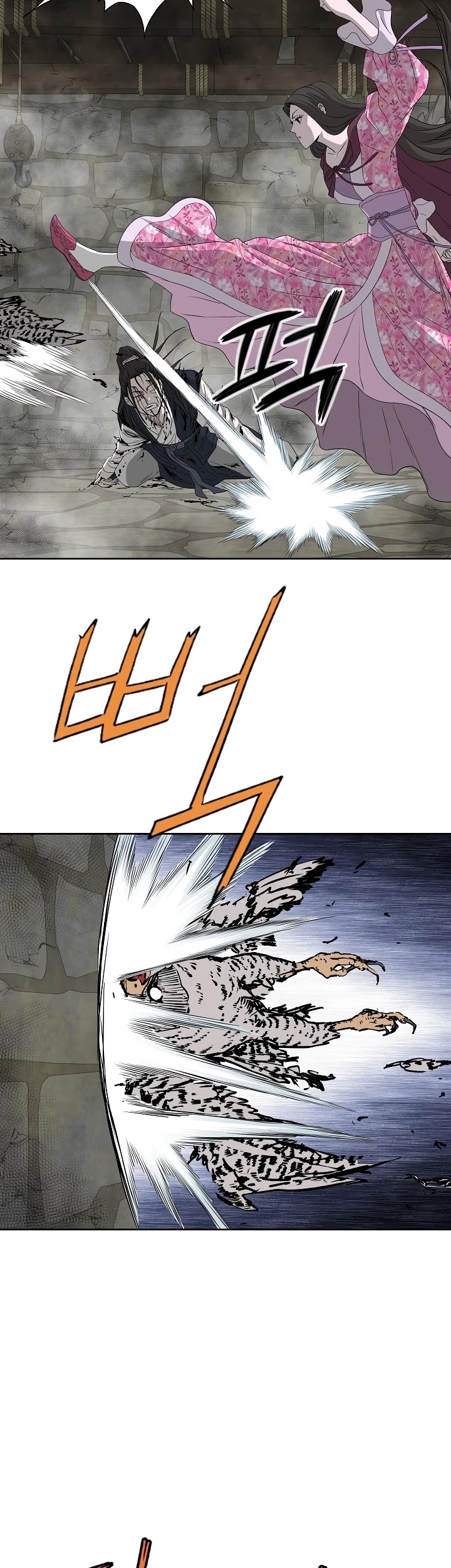 Bowblade Spirit Chapter 72 page 32 - Chapter 72