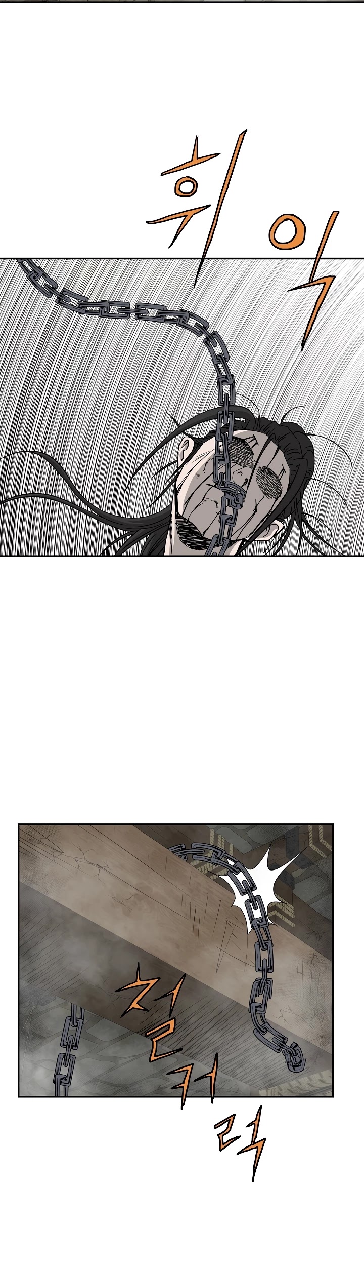 Bowblade Spirit Chapter 73 page 12 - Chapter 73