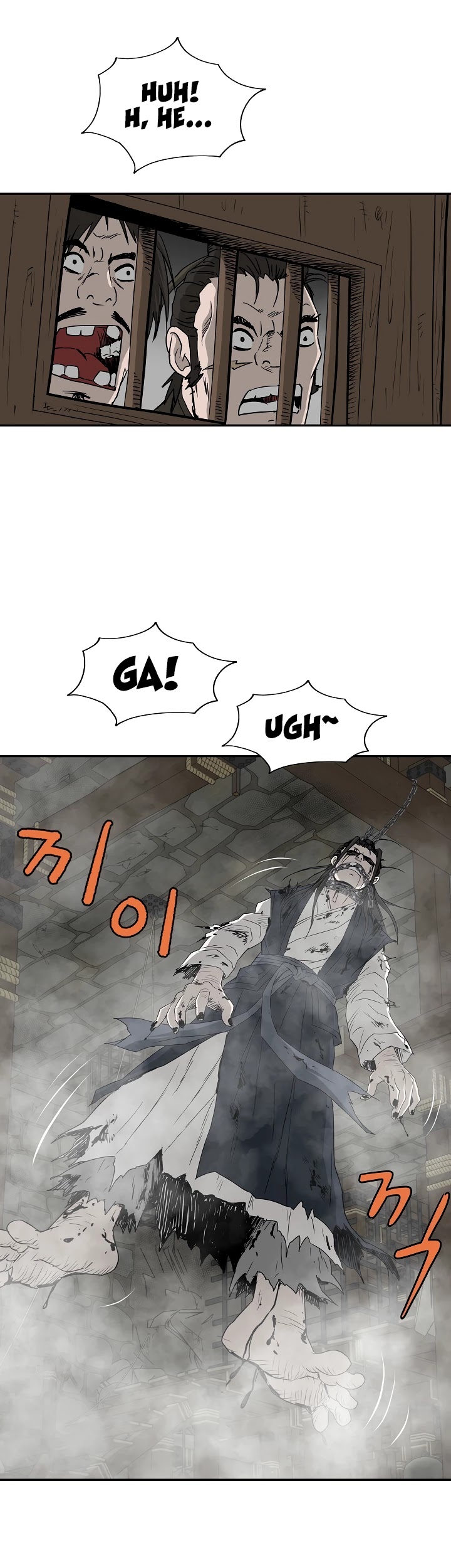 Bowblade Spirit Chapter 73 page 17 - Chapter 73