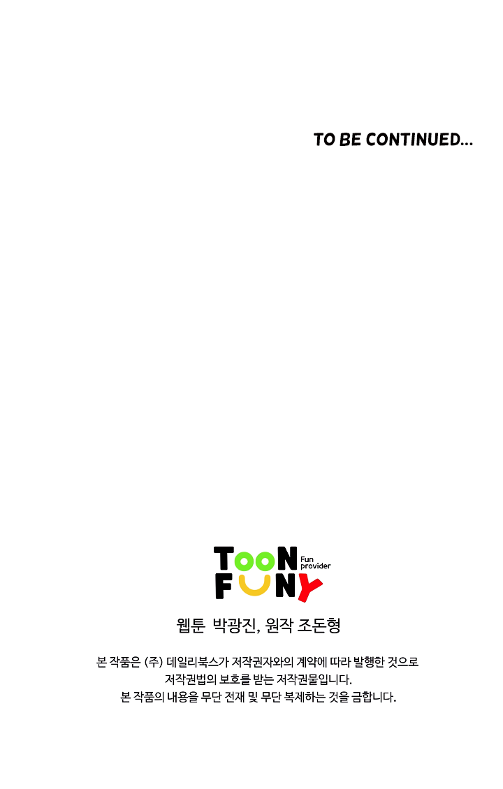 Bowblade Spirit Chapter 74 page 37 - Chapter 74