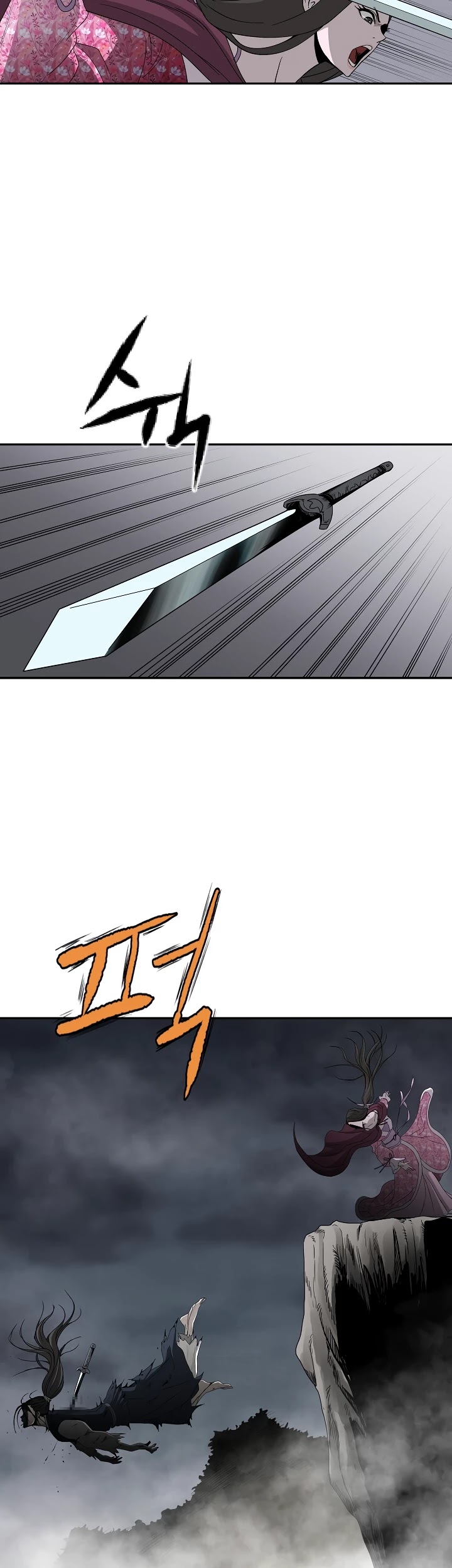 Bowblade Spirit Chapter 74 page 7 - Chapter 74