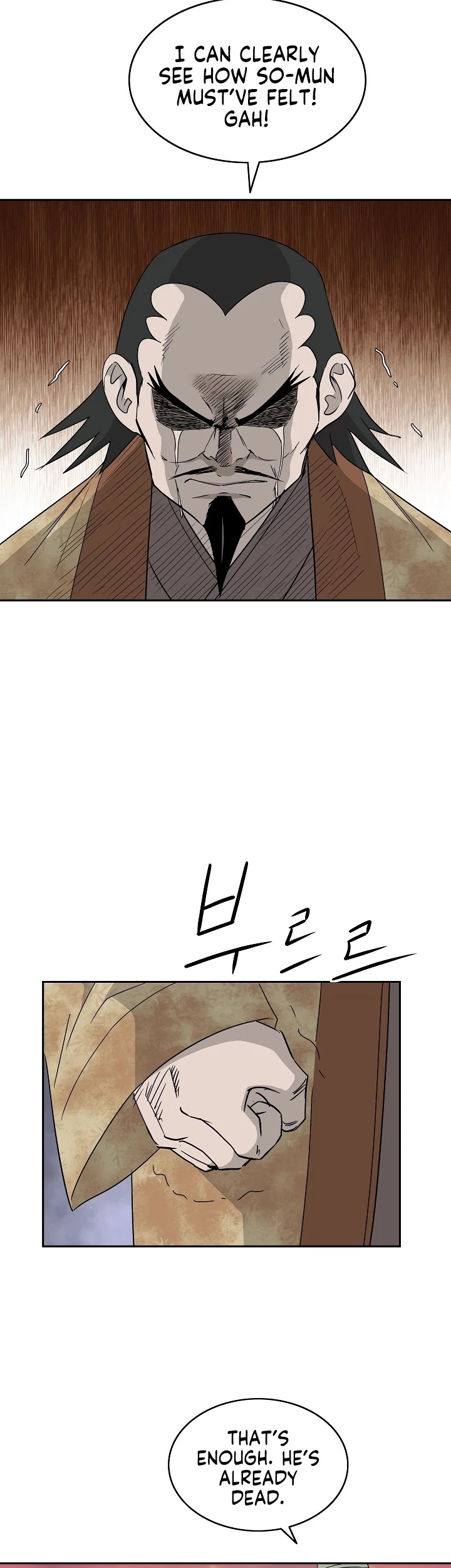Bowblade Spirit Chapter 75 page 17 - Chapter 75