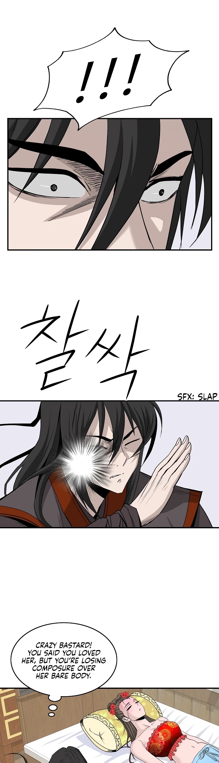 Bowblade Spirit Chapter 78 page 27 - Chapter 78