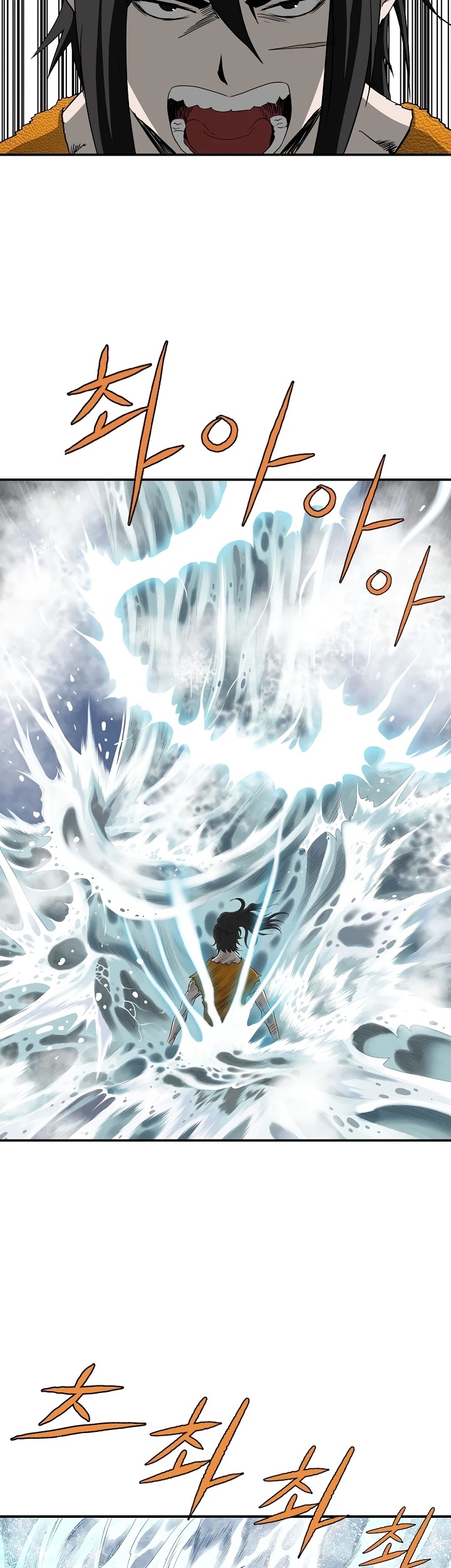 Bowblade Spirit Chapter 79 page 32 - Chapter 79