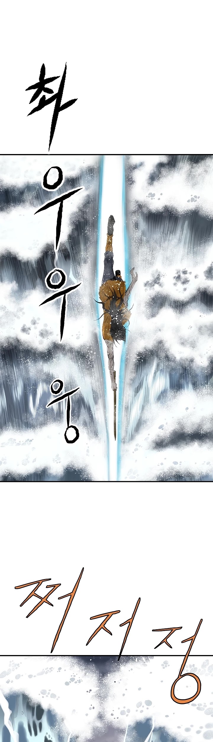 Bowblade Spirit Chapter 79 page 35 - Chapter 79