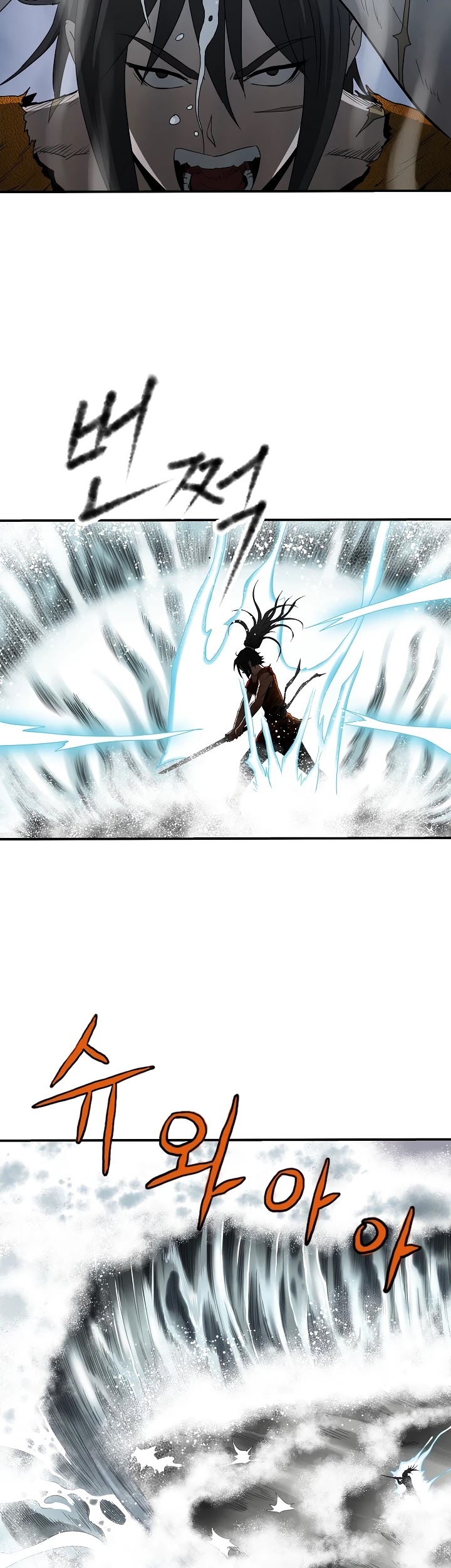 Bowblade Spirit Chapter 79 page 38 - Chapter 79