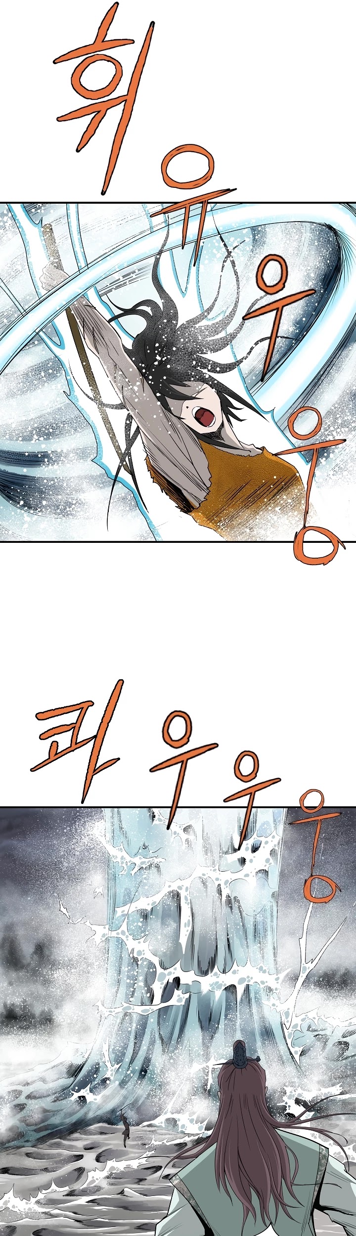 Bowblade Spirit Chapter 79 page 41 - Chapter 79