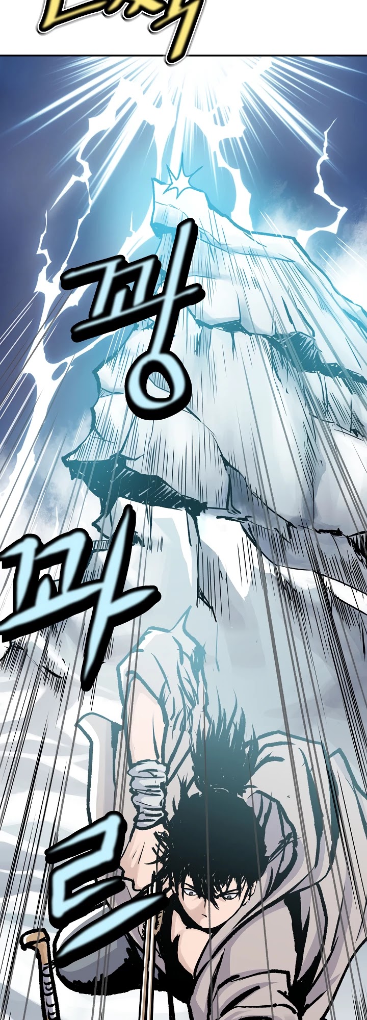 Bowblade Spirit Chapter 8 page 10 - Chapter 8