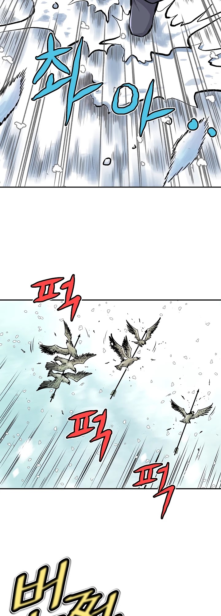 Bowblade Spirit Chapter 8 page 9 - Chapter 8