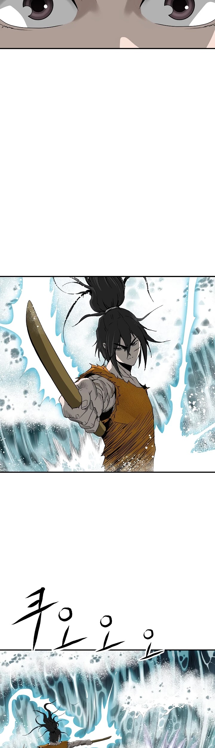 Bowblade Spirit Chapter 80 page 4 - Chapter 80