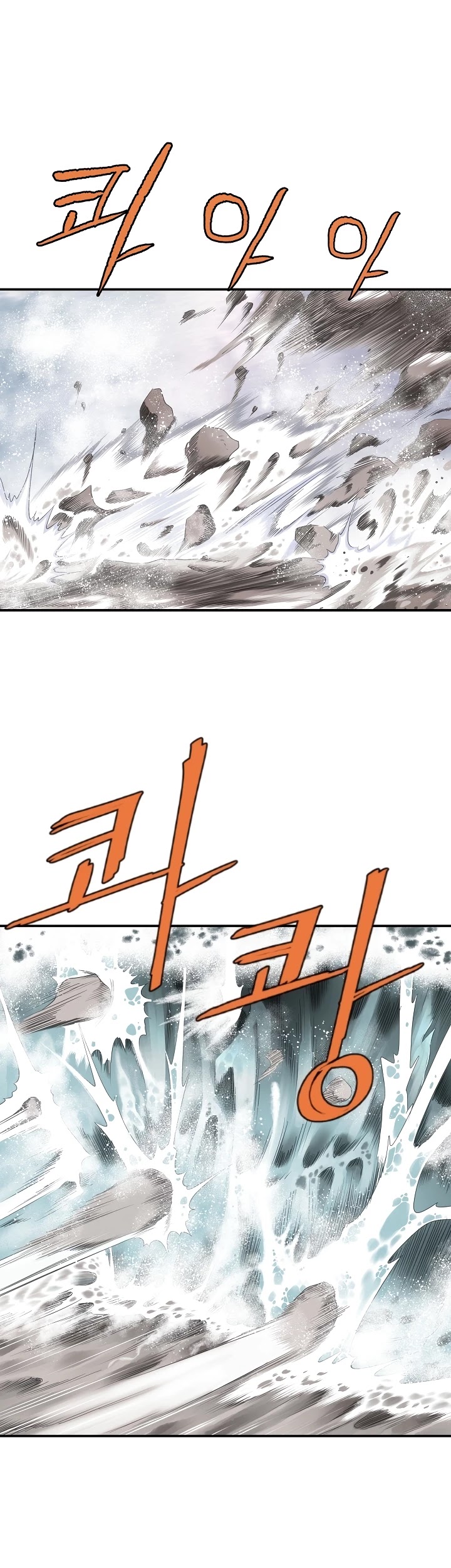 Bowblade Spirit Chapter 80 page 6 - Chapter 80