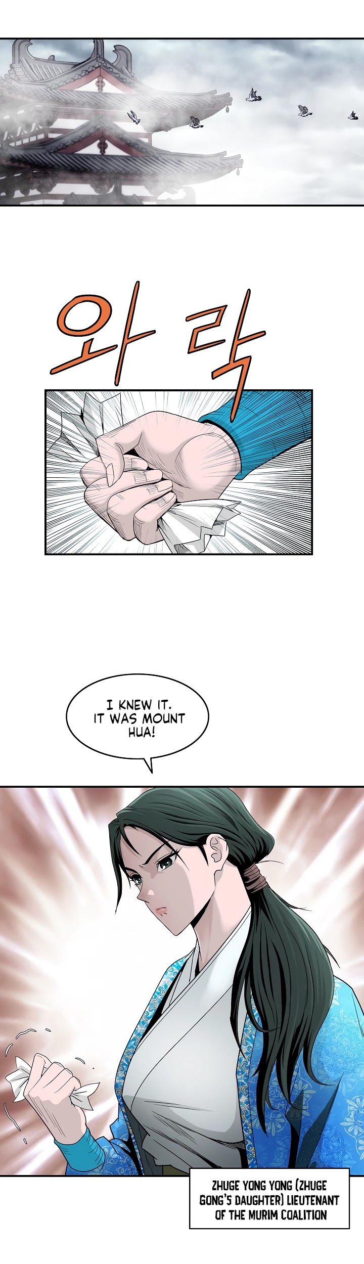 Bowblade Spirit Chapter 81 page 15 - Chapter 81