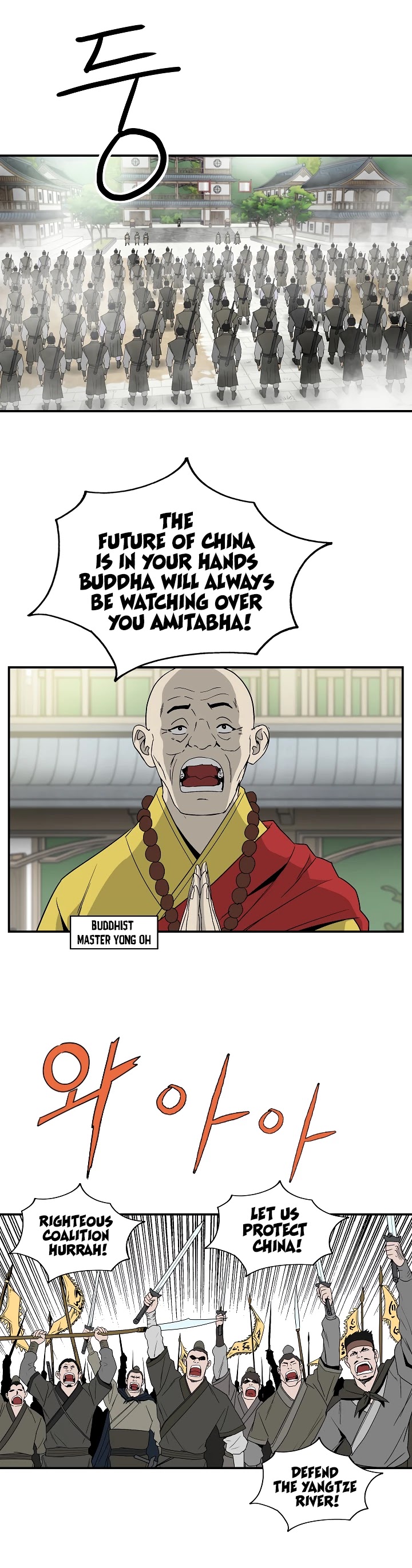 Bowblade Spirit Chapter 81 page 7 - Chapter 81