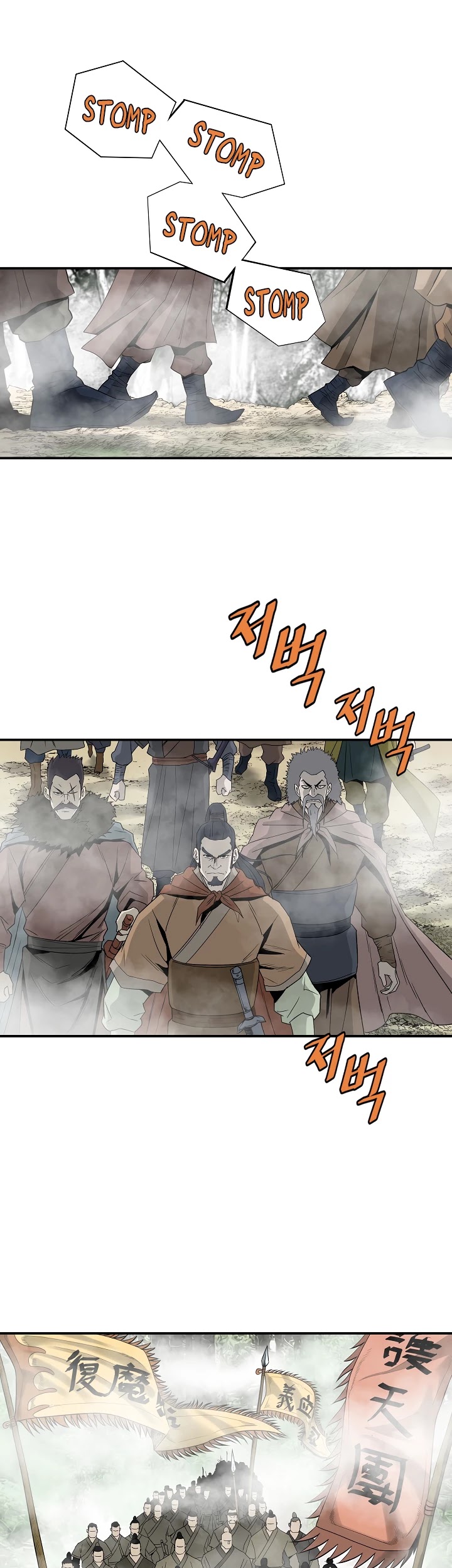 Bowblade Spirit Chapter 81 page 8 - Chapter 81