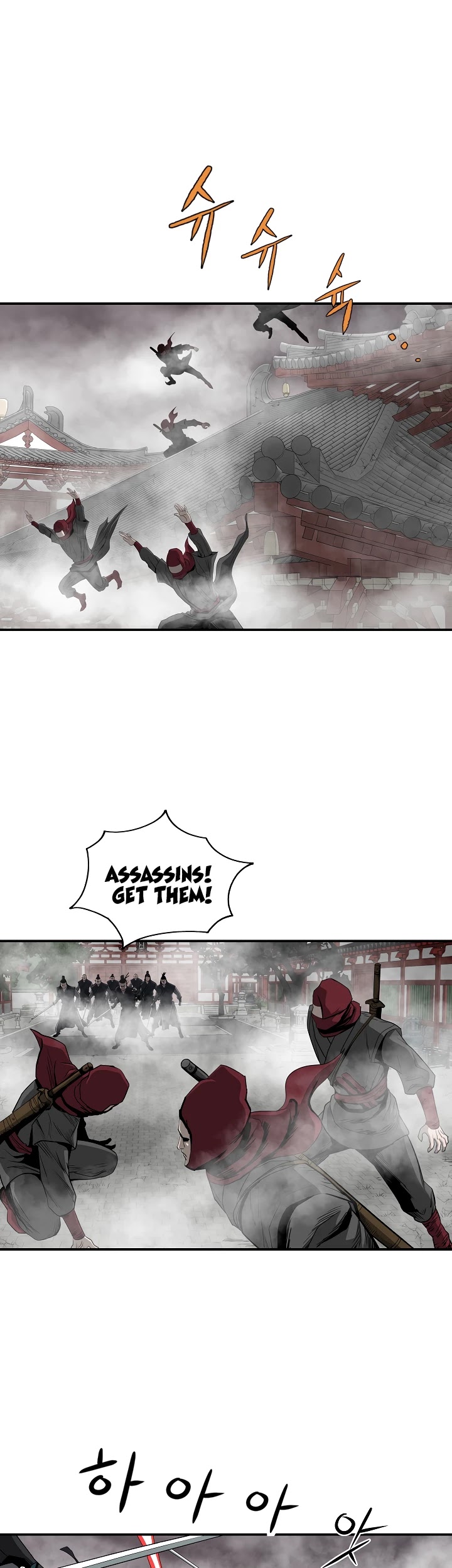 Bowblade Spirit Chapter 82 page 22 - Chapter 82