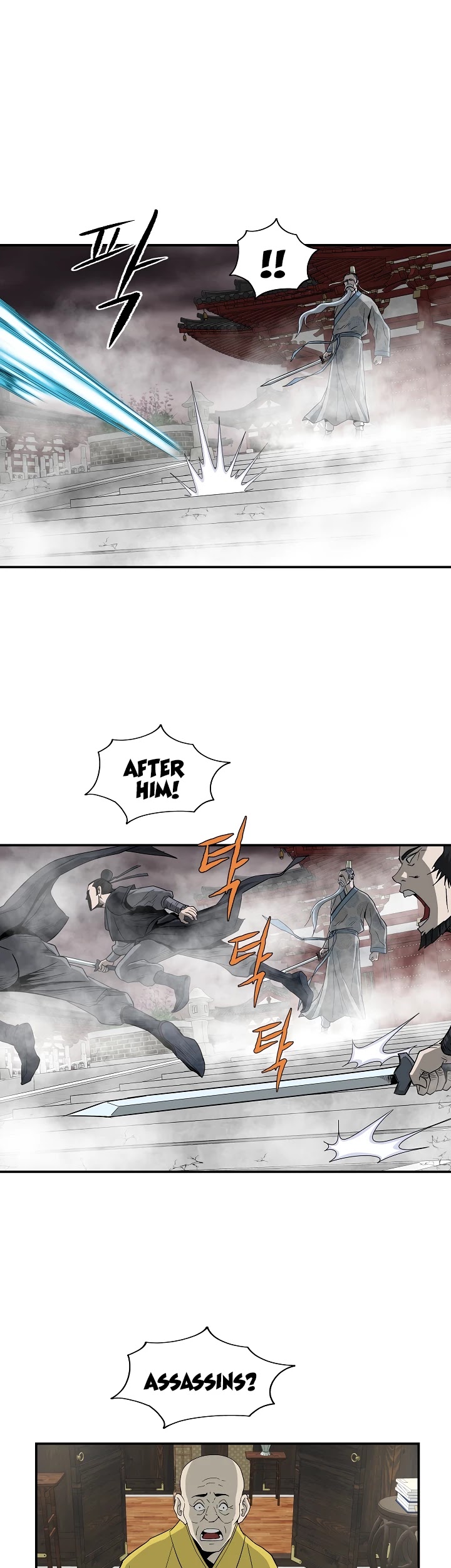 Bowblade Spirit Chapter 82 page 26 - Chapter 82
