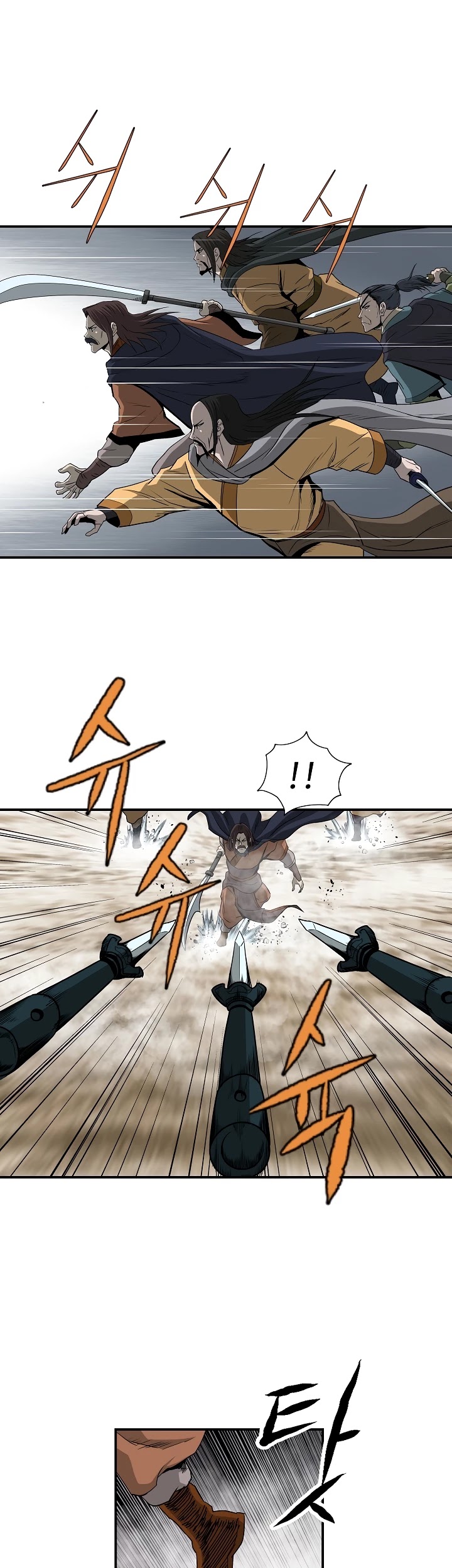 Bowblade Spirit Chapter 84 page 22 - Chapter 84