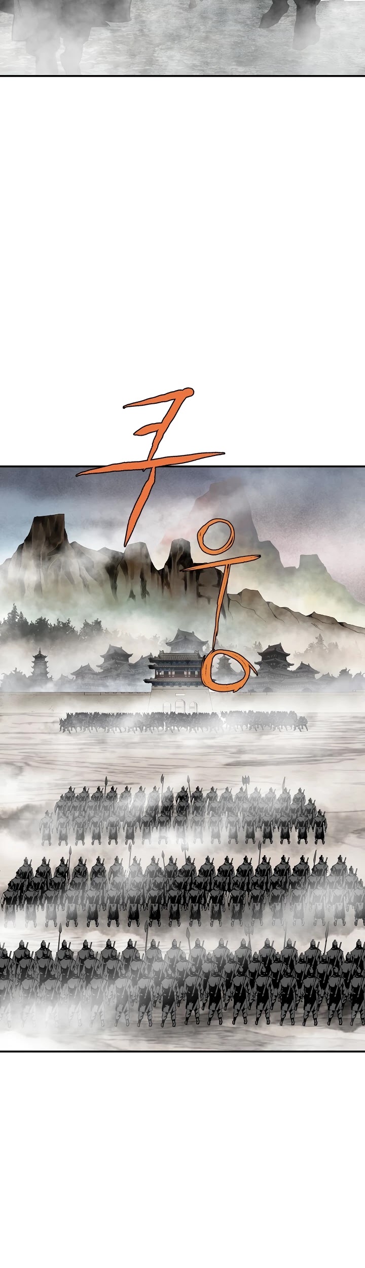 Bowblade Spirit Chapter 84 page 4 - Chapter 84