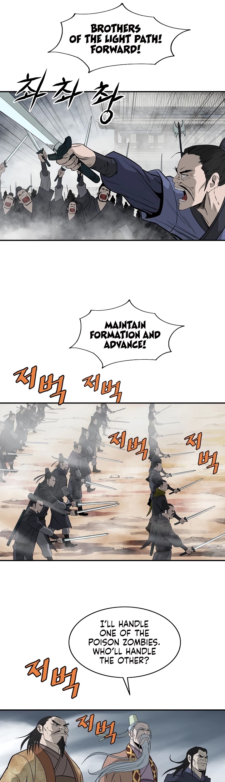 Bowblade Spirit Chapter 84 page 8 - Chapter 84