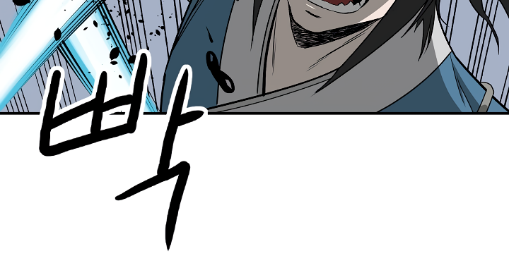 Bowblade Spirit Chapter 86 page 25 - Chapter 86
