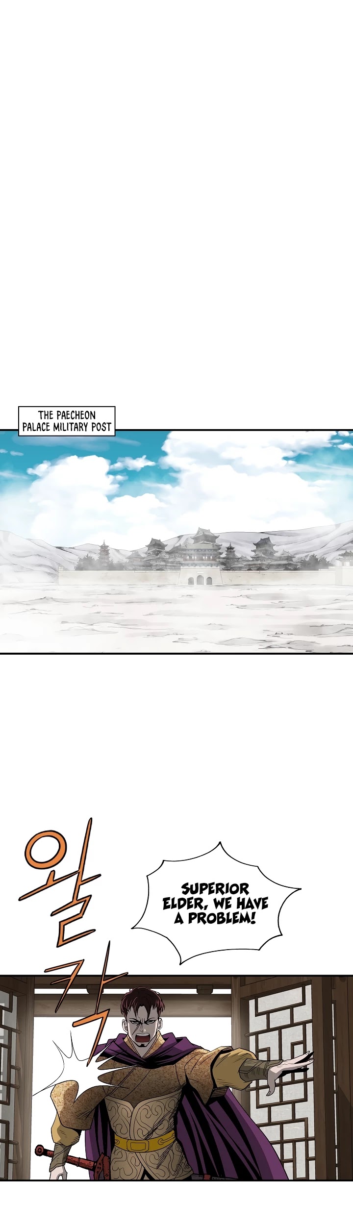 Bowblade Spirit Chapter 87 page 17 - Chapter 87