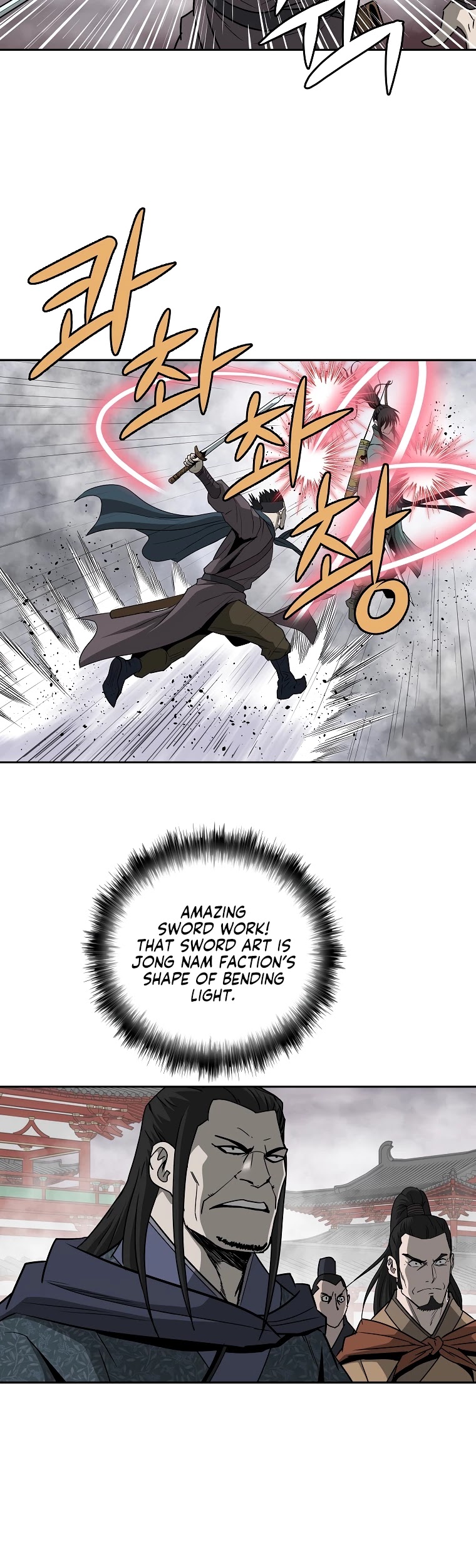 Bowblade Spirit Chapter 92 page 17 - Chapter 92