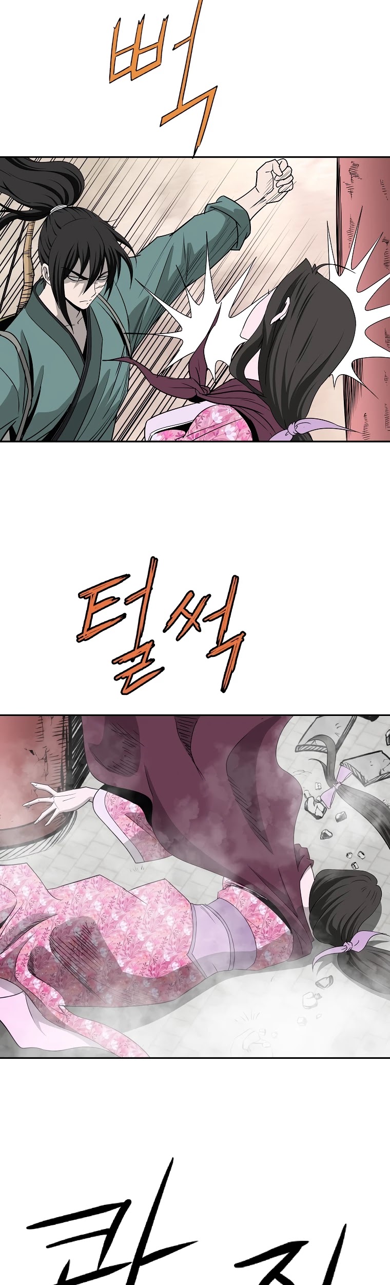 Bowblade Spirit Chapter 93 page 32 - Chapter 93