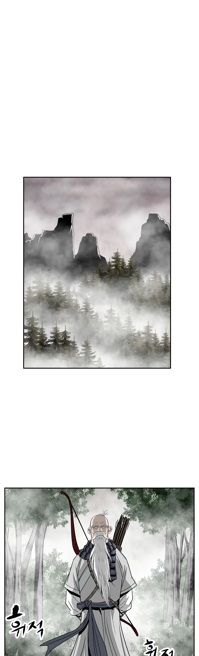 Bowblade Spirit Chapter 96 page 8 - Chapter 96