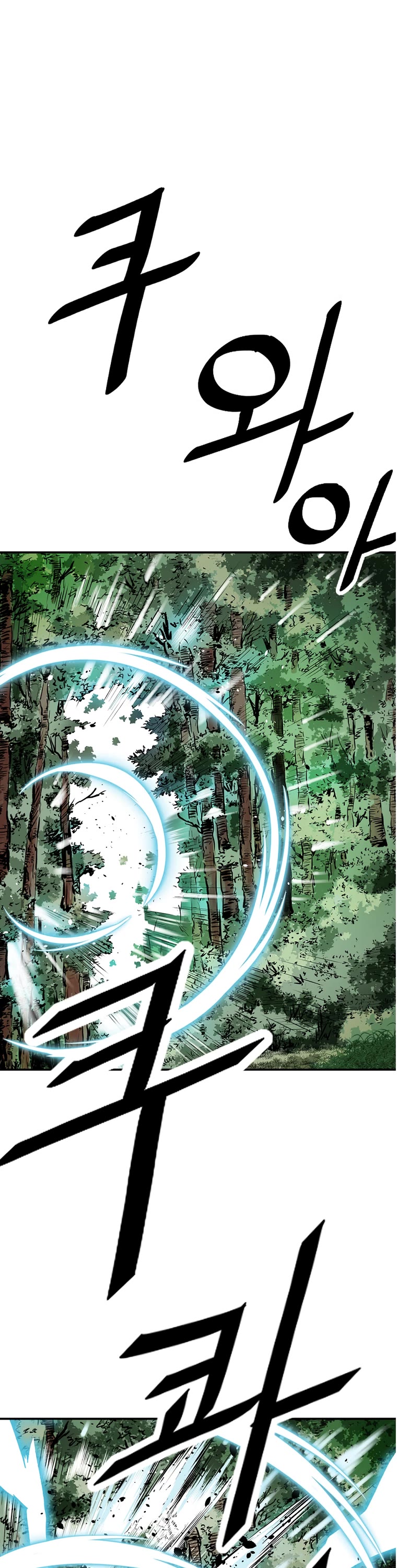 Bowblade Swordsman: Descendants of the Bowblade Chapter 0 page 16 - Chapter 0