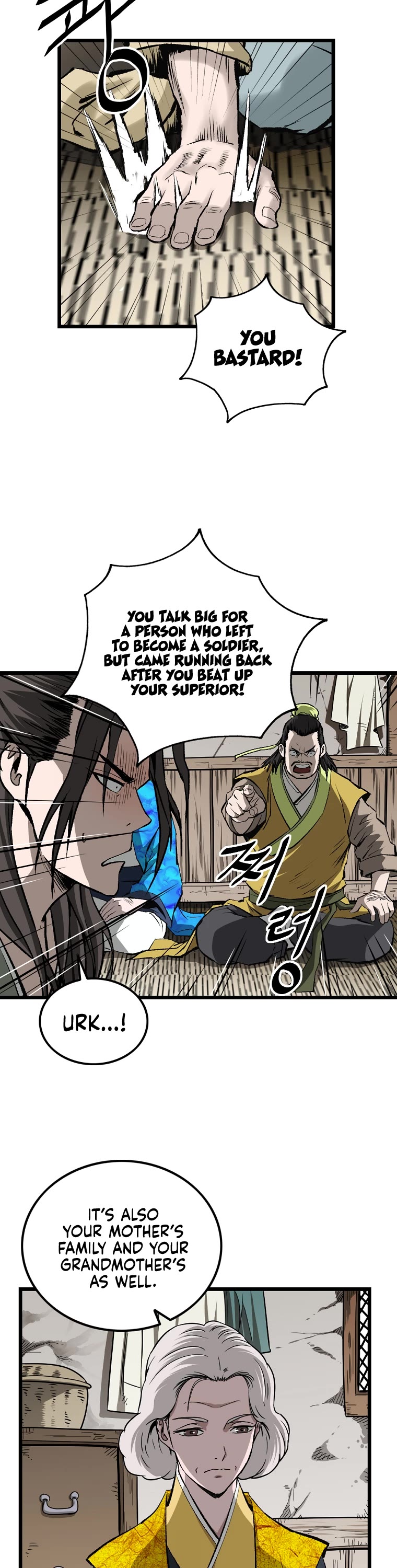 Bowblade Swordsman: Descendants of the Bowblade Chapter 1 page 11 - Chapter 1