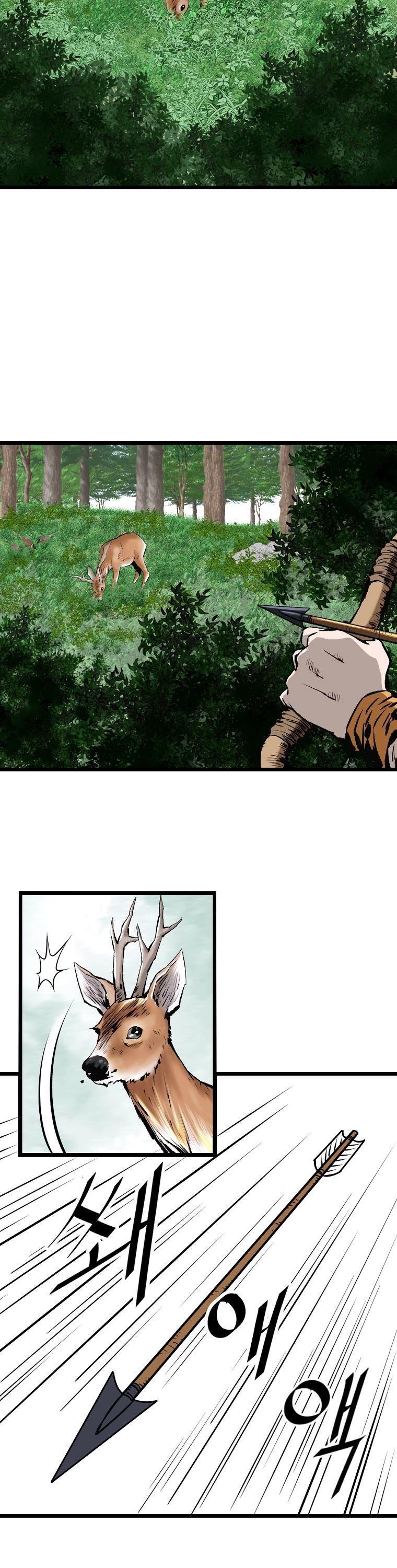 Bowblade Swordsman: Descendants of the Bowblade Chapter 1 page 2 - Chapter 1