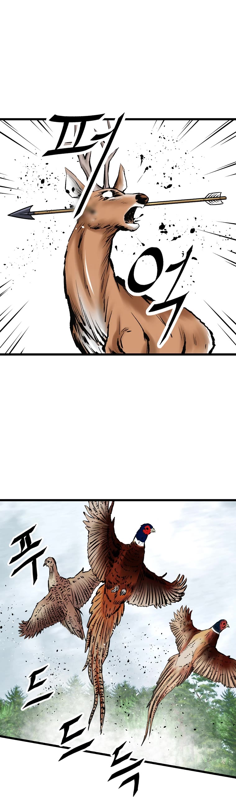 Bowblade Swordsman: Descendants of the Bowblade Chapter 1 page 3 - Chapter 1