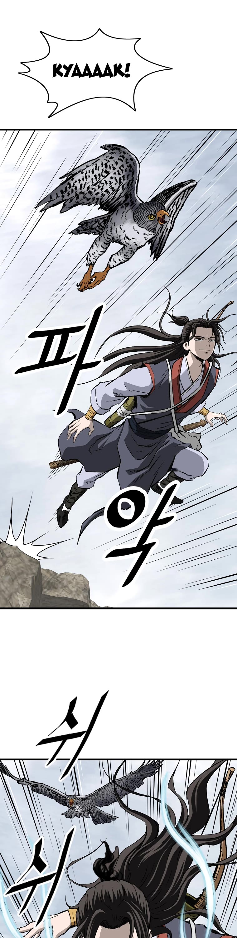 Bowblade Swordsman: Descendants of the Bowblade Chapter 1 page 42 - Chapter 1