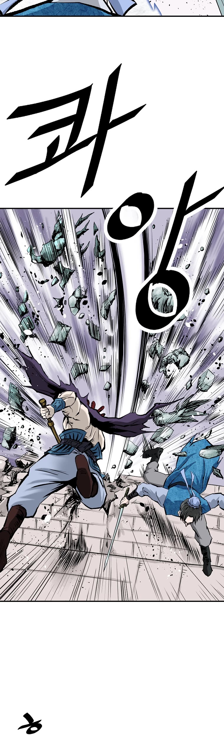Bowblade Swordsman: Descendants of the Bowblade Chapter 10 page 14 - Chapter 10