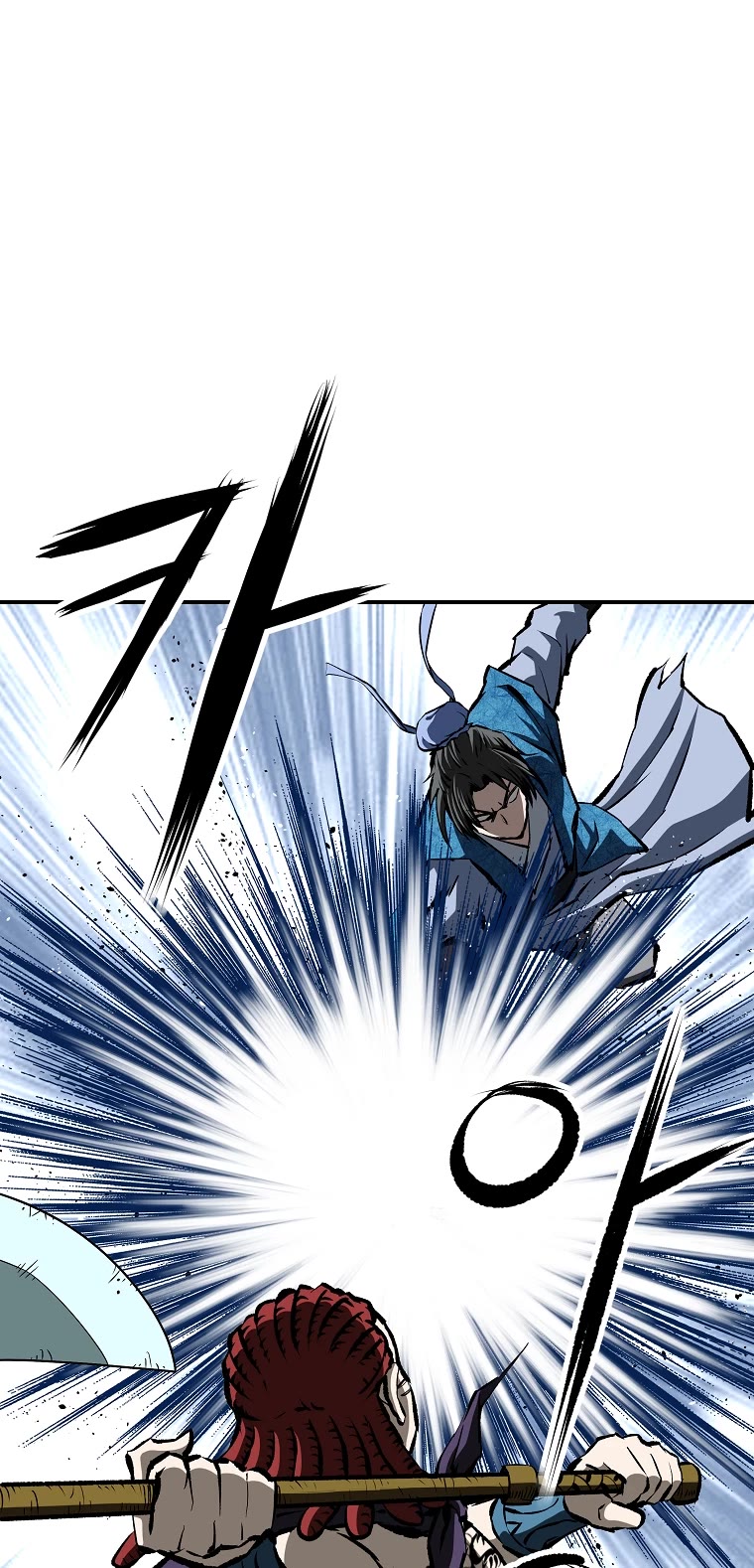 Bowblade Swordsman: Descendants of the Bowblade Chapter 10 page 23 - Chapter 10